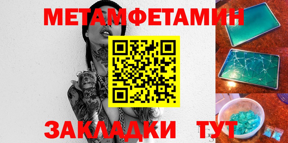 Amphetamine 98% Южноуральск
