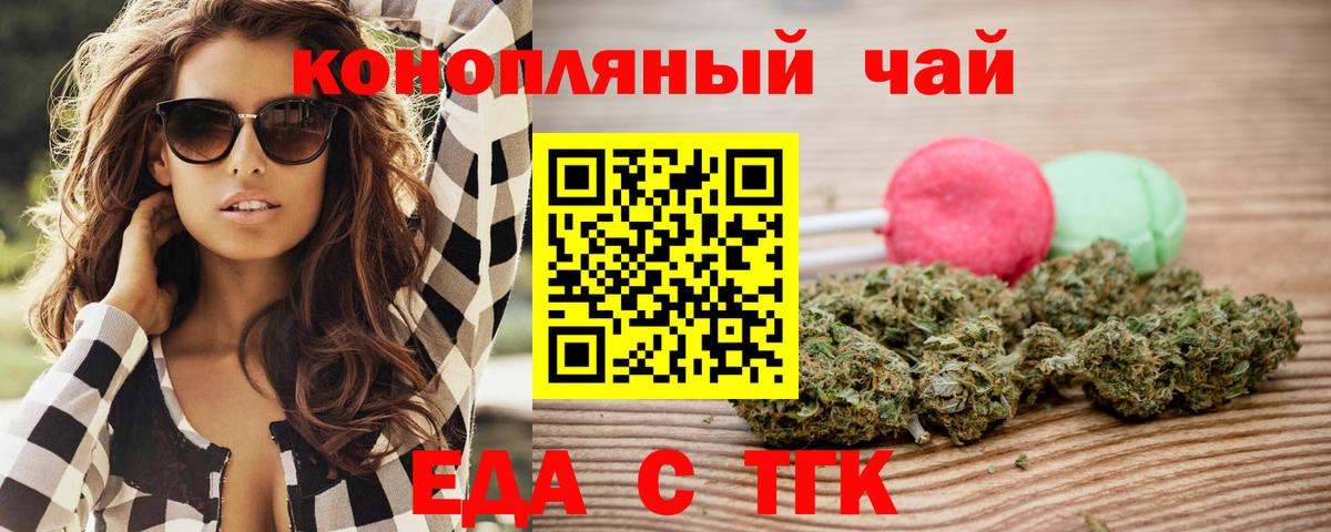 Canna-Cookies марихуана  Вход с VPN  Южноуральск 