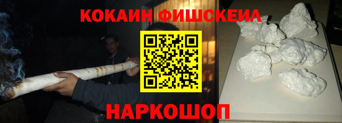 Южноуральск  COCAIN 98%  Вход с VPN 