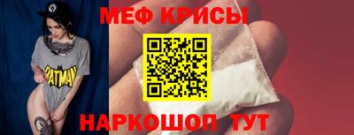 прущий лед Кумертау