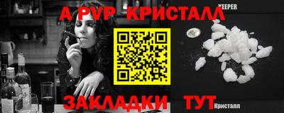 прущий лед Кумертау