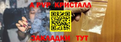 прущий лед Кумертау