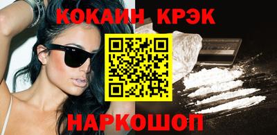 соль ск Кулебаки