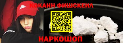 метамфетамин Лесосибирск