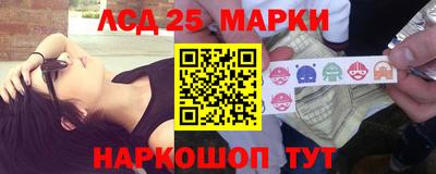 прущий лед Кумертау