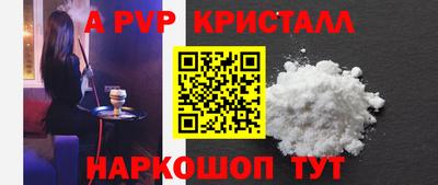 метамфетамин Лесосибирск