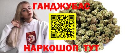 синтетический гашиш Ликино-Дулёво