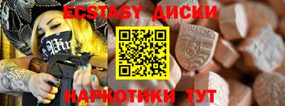 ECSTASY Ирбит