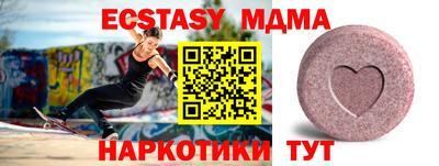 прущий лед Кумертау