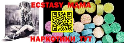 прущий лед Кумертау