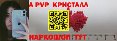 прущий лед Кумертау