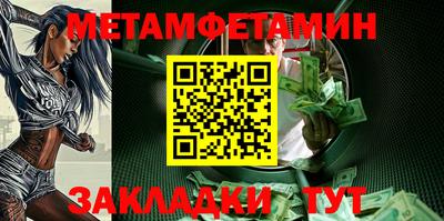 МДМА Кунгур