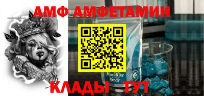 соль ск Кулебаки