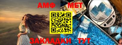 прущий лед Кумертау