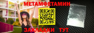 прущий лед Кумертау
