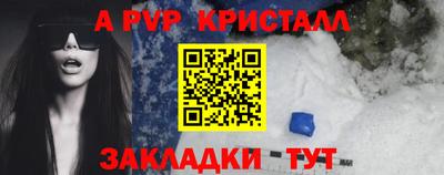 МДМА Кунгур