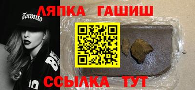 прущий лед Кумертау