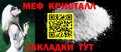 МДМА Кунгур