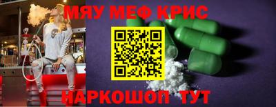 соль ск Кулебаки