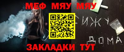 МДМА Кунгур