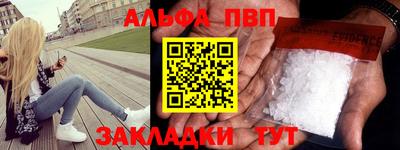 прущий лед Кумертау