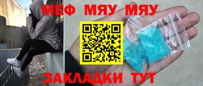 МДМА Кунгур