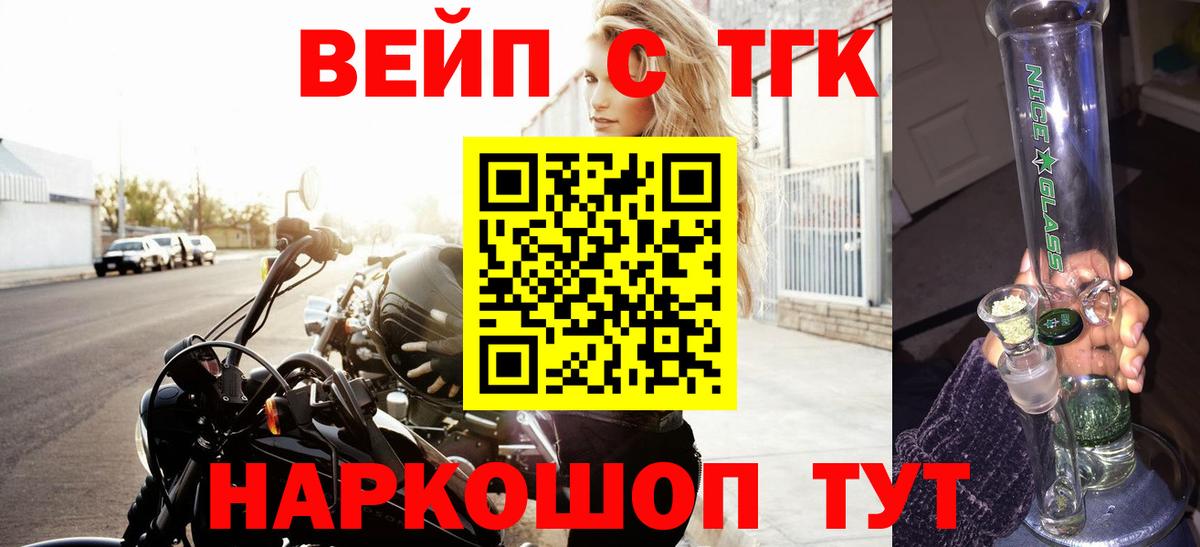 Дистиллят ТГК жижа Южноуральск