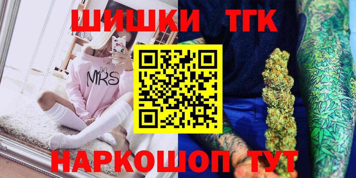 Бошки Шишки план Южноуральск